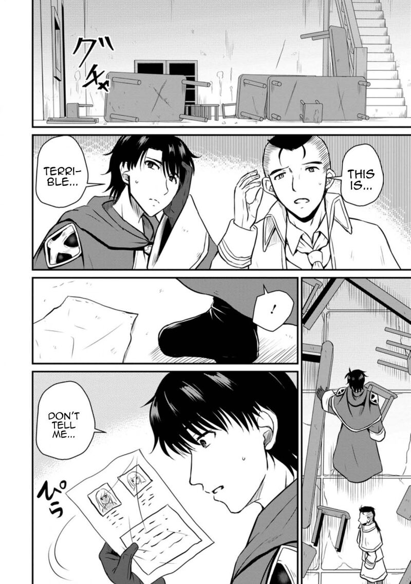 ossan_teihen_chiyu_shi_to_manasume_no_henkyou_life_19_24