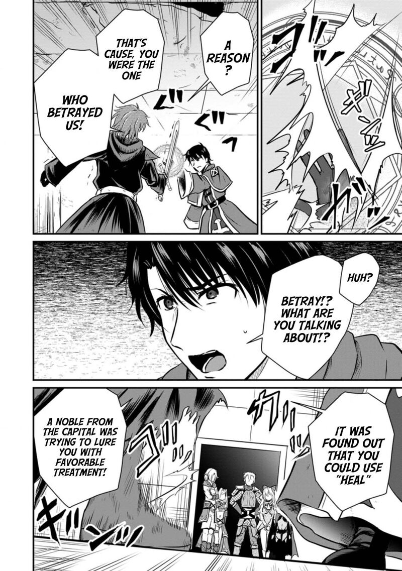 ossan_teihen_chiyu_shi_to_manasume_no_henkyou_life_20_16