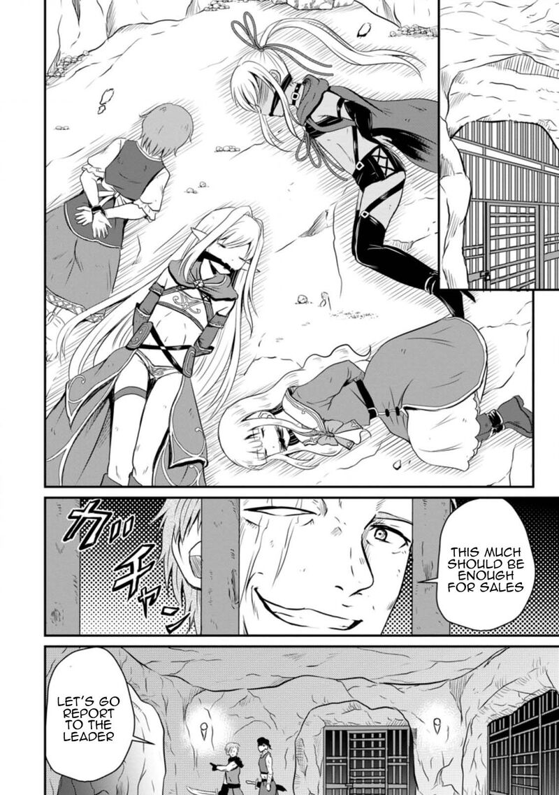 ossan_teihen_chiyu_shi_to_manasume_no_henkyou_life_20_4