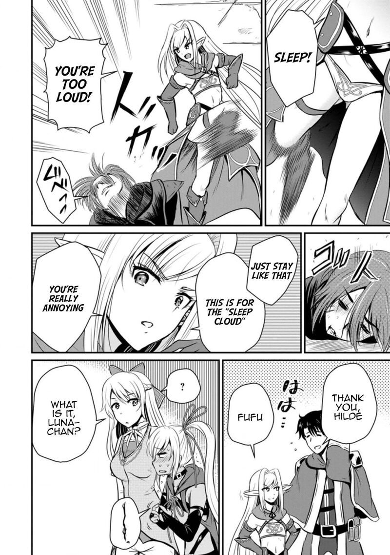 ossan_teihen_chiyu_shi_to_manasume_no_henkyou_life_21_12