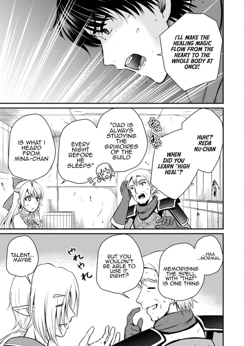 ossan_teihen_chiyu_shi_to_manasume_no_henkyou_life_21_19