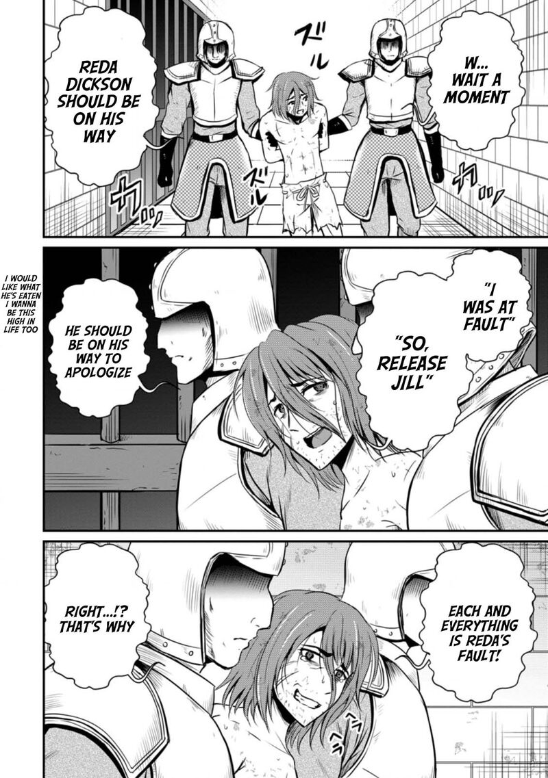 ossan_teihen_chiyu_shi_to_manasume_no_henkyou_life_21_32