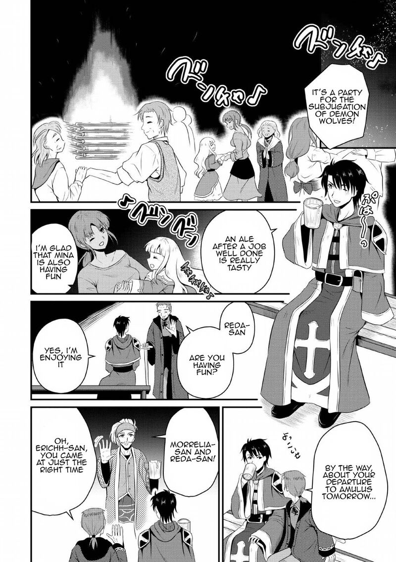 ossan_teihen_chiyu_shi_to_manasume_no_henkyou_life_3_18