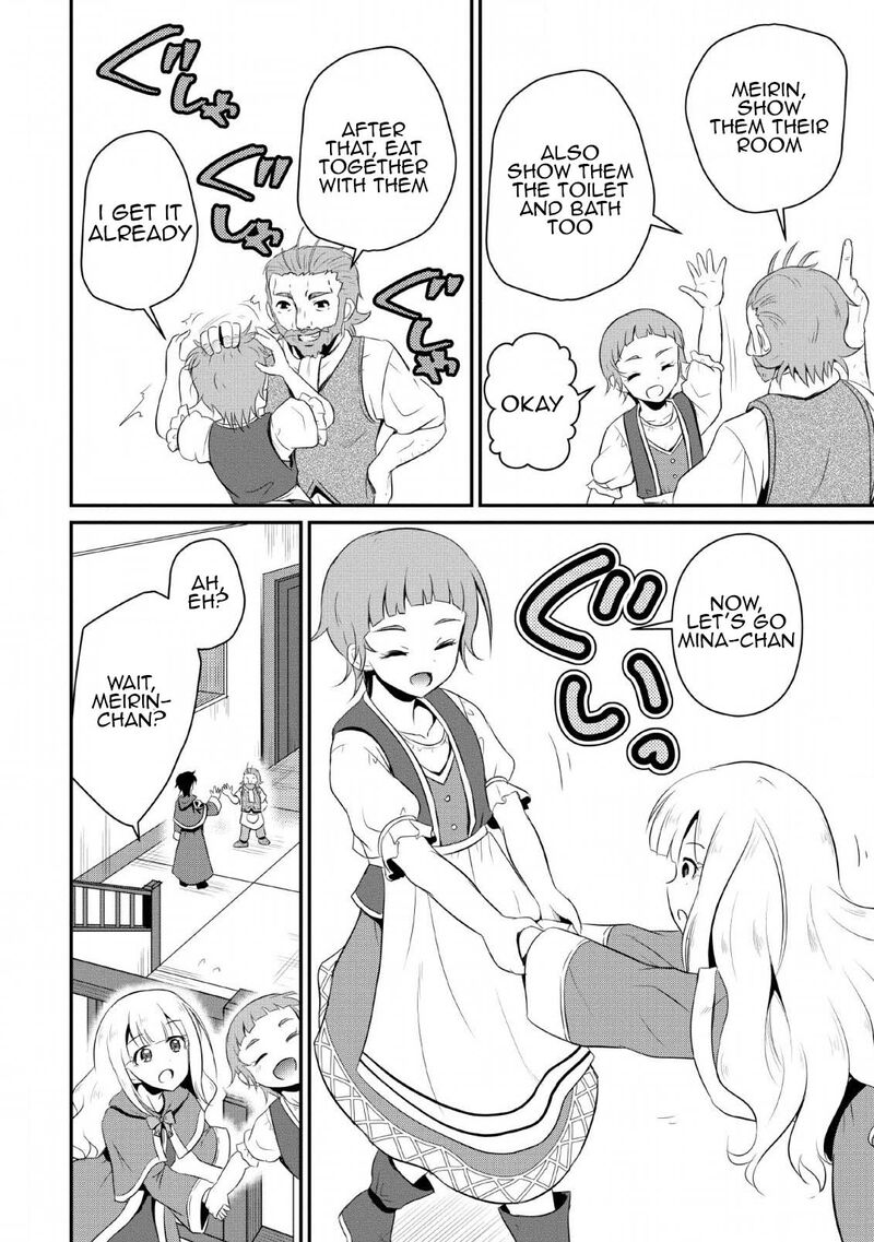 ossan_teihen_chiyu_shi_to_manasume_no_henkyou_life_4_10