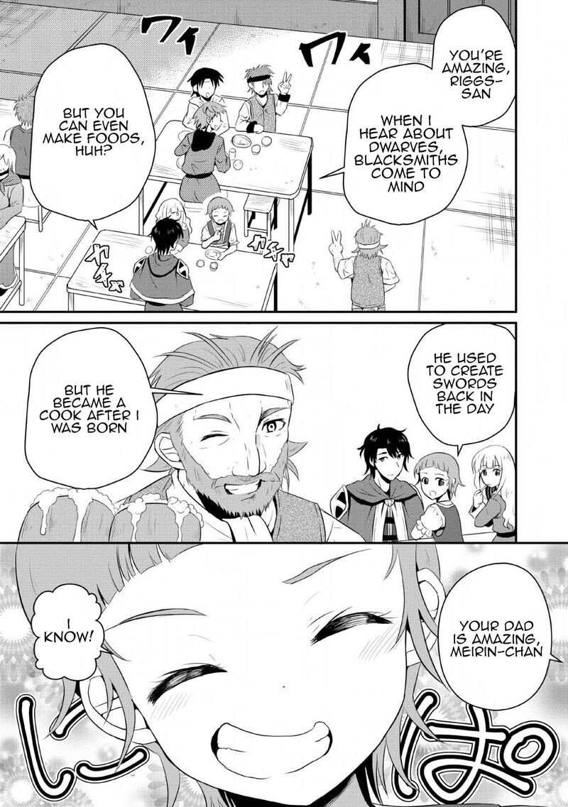 ossan_teihen_chiyu_shi_to_manasume_no_henkyou_life_4_13