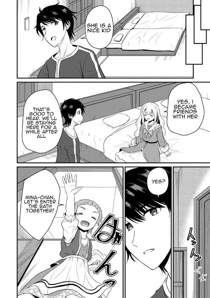 ossan_teihen_chiyu_shi_to_manasume_no_henkyou_life_4_14