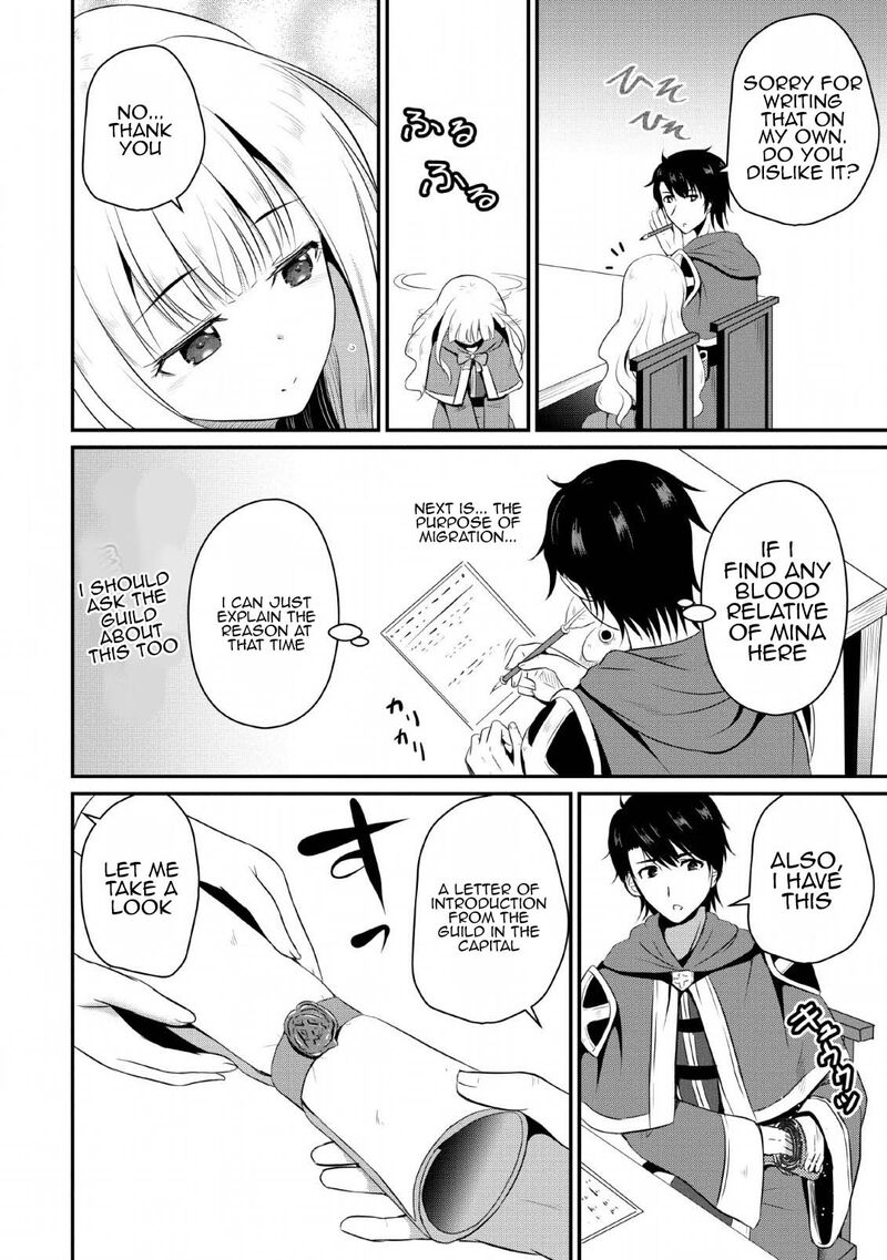 ossan_teihen_chiyu_shi_to_manasume_no_henkyou_life_4_4
