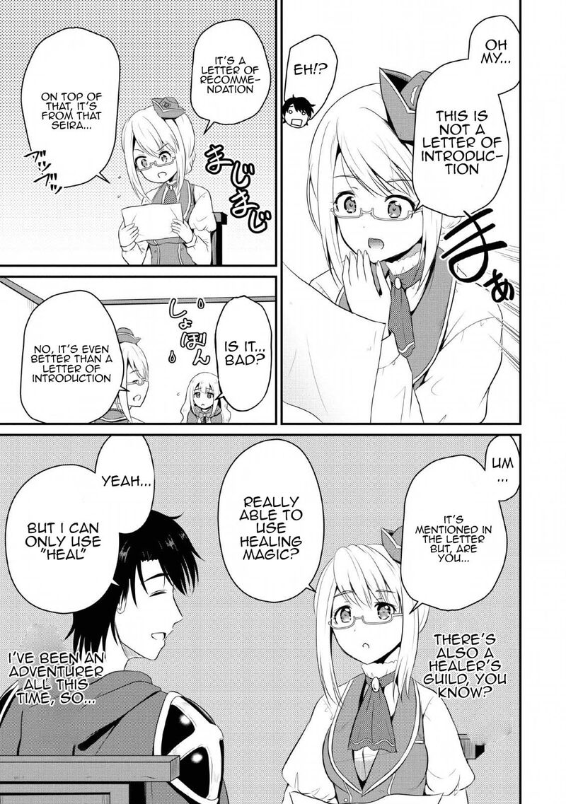 ossan_teihen_chiyu_shi_to_manasume_no_henkyou_life_4_5