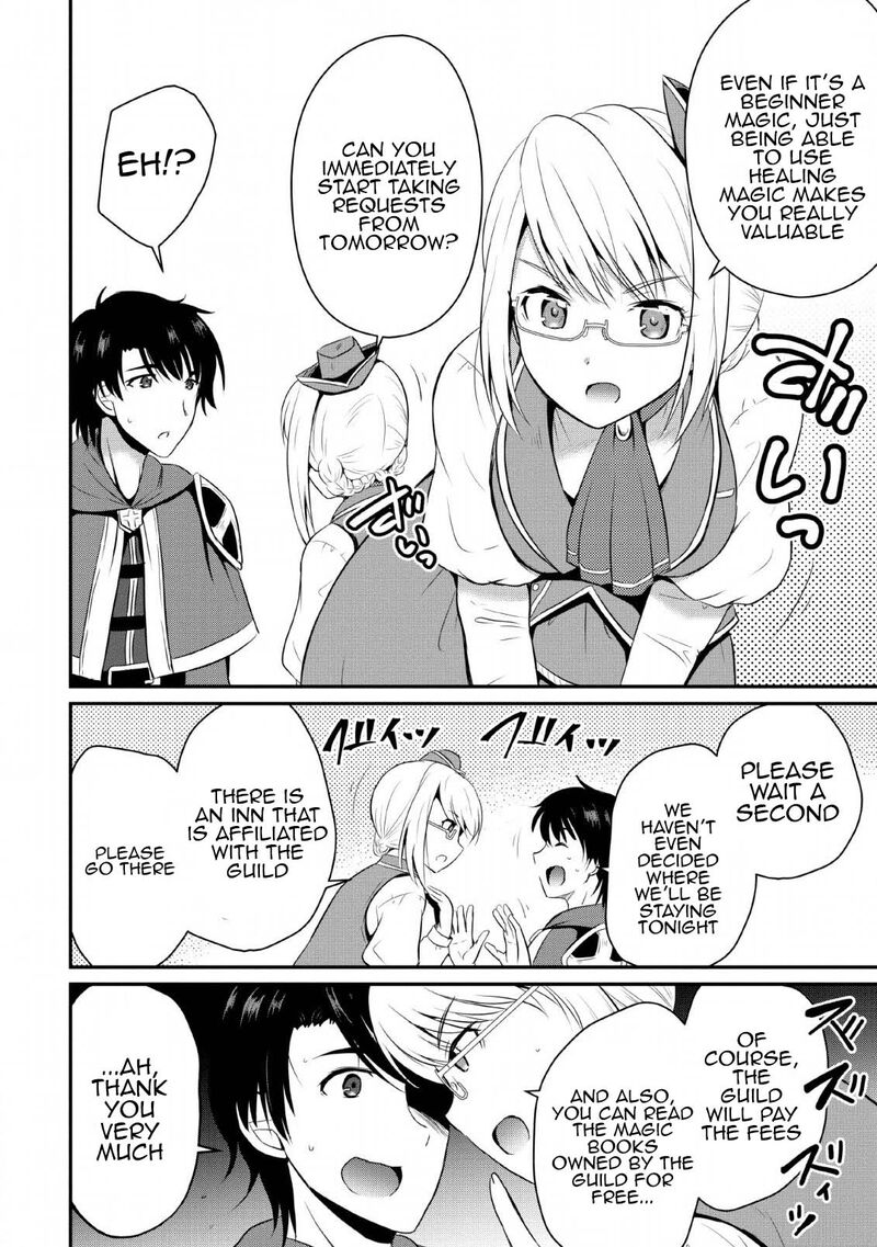 ossan_teihen_chiyu_shi_to_manasume_no_henkyou_life_4_6
