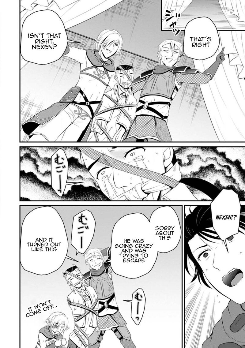 ossan_teihen_chiyu_shi_to_manasume_no_henkyou_life_44_16