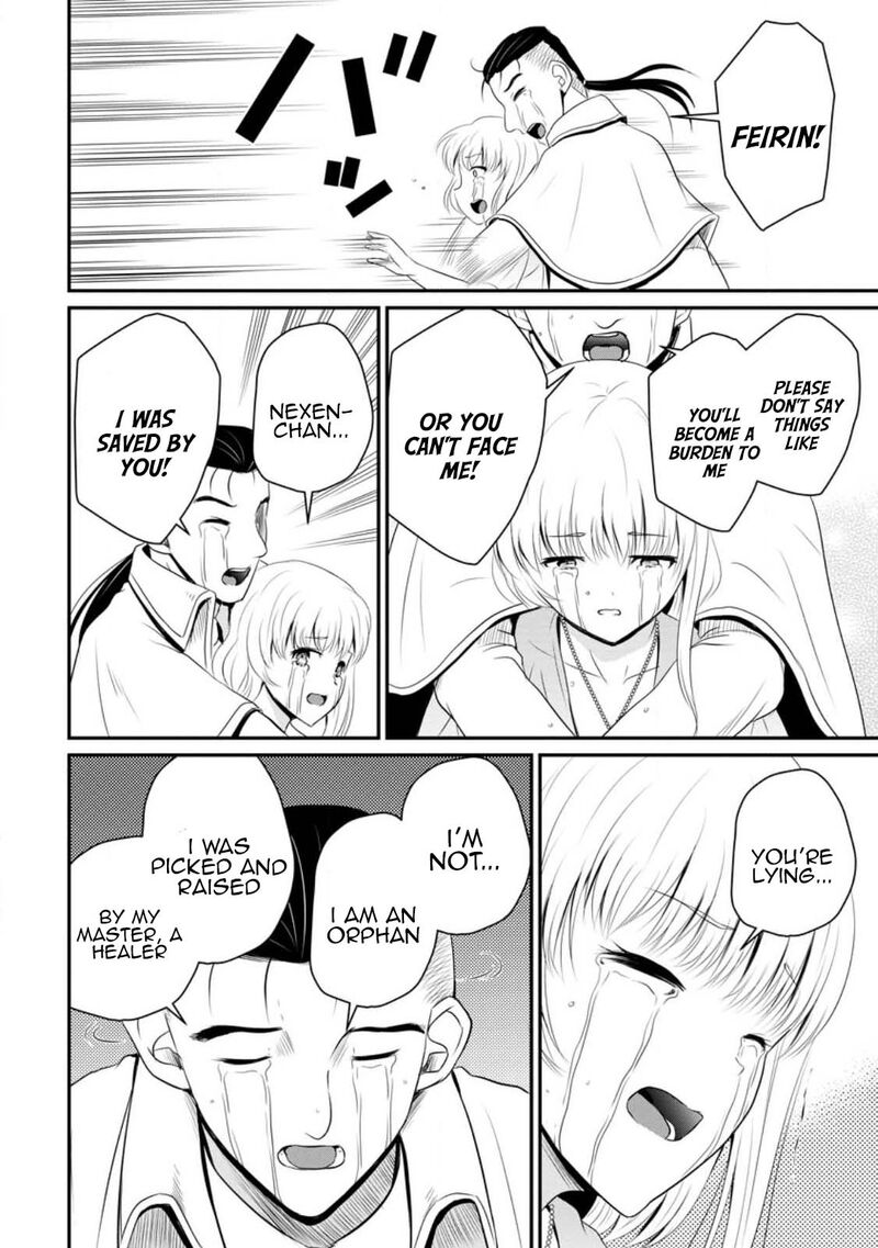 ossan_teihen_chiyu_shi_to_manasume_no_henkyou_life_44_18
