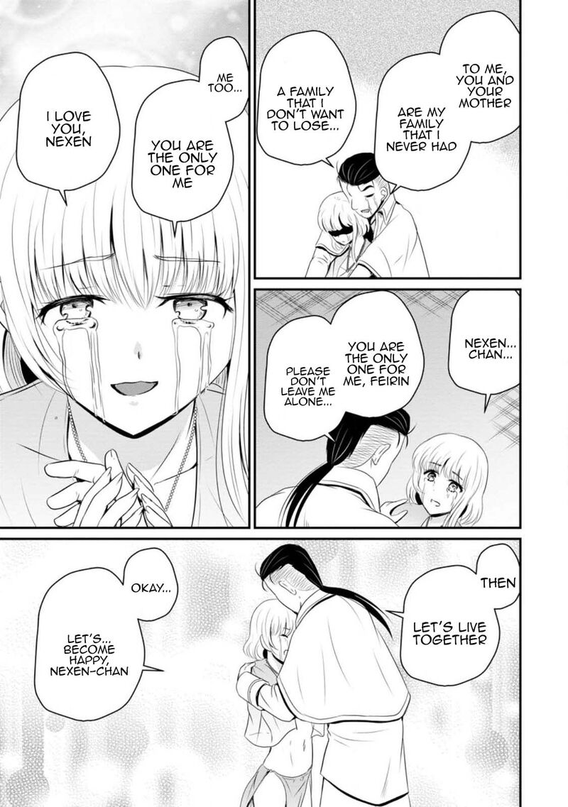 ossan_teihen_chiyu_shi_to_manasume_no_henkyou_life_44_19