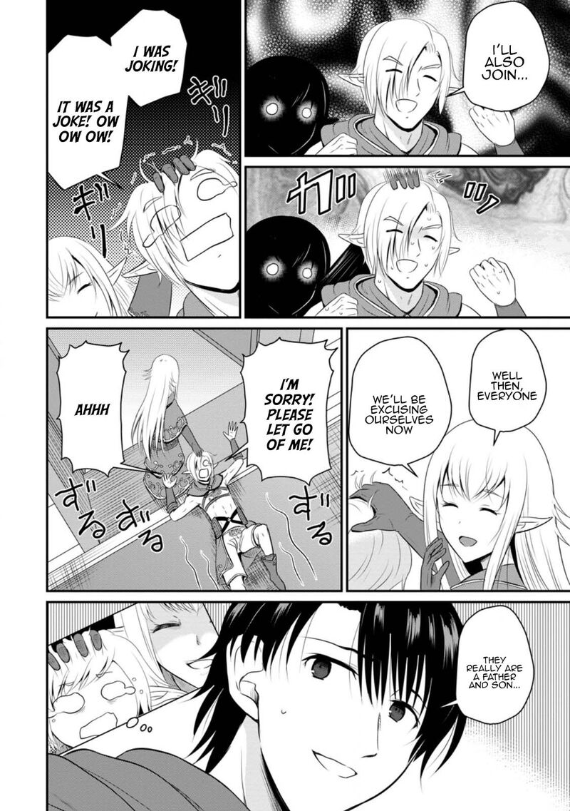ossan_teihen_chiyu_shi_to_manasume_no_henkyou_life_44_22