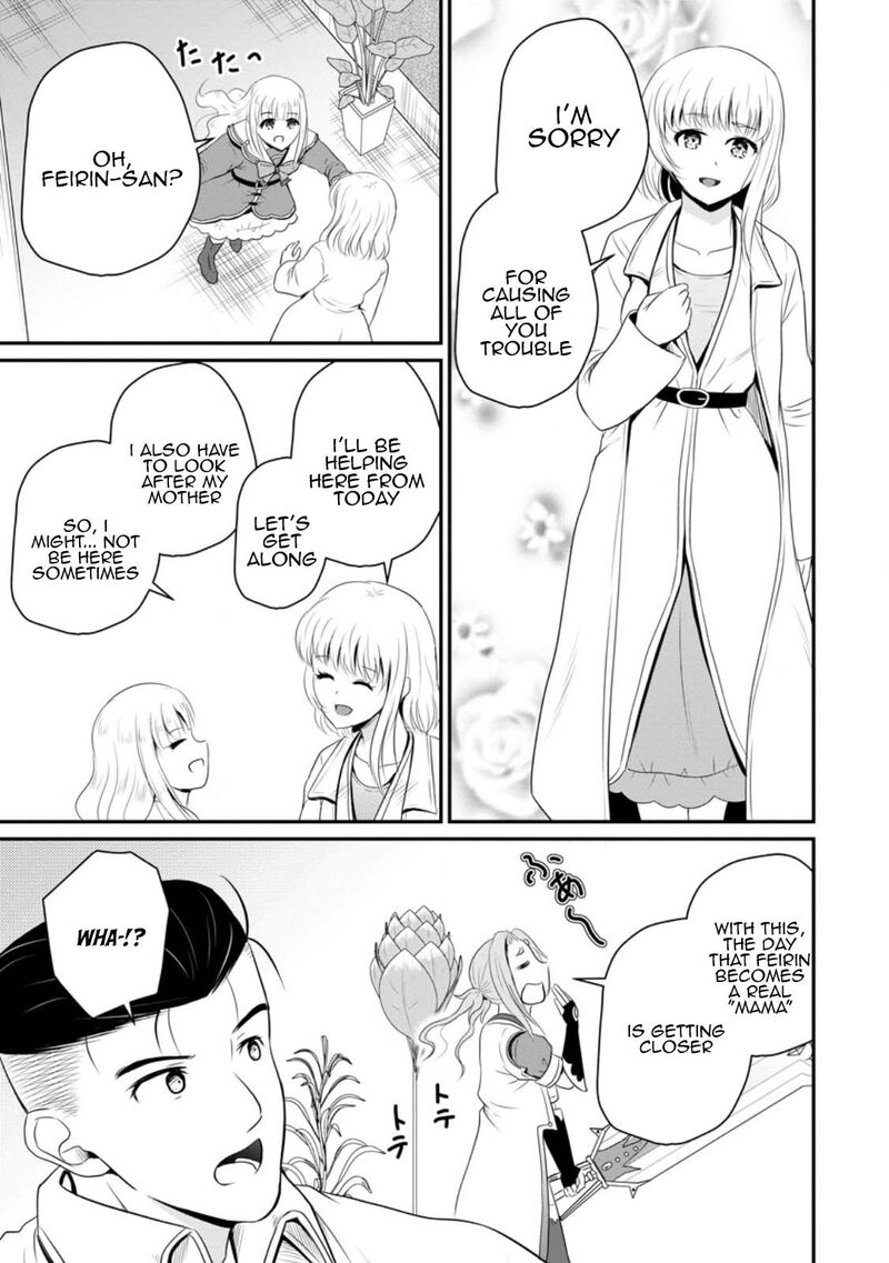 ossan_teihen_chiyu_shi_to_manasume_no_henkyou_life_44_29
