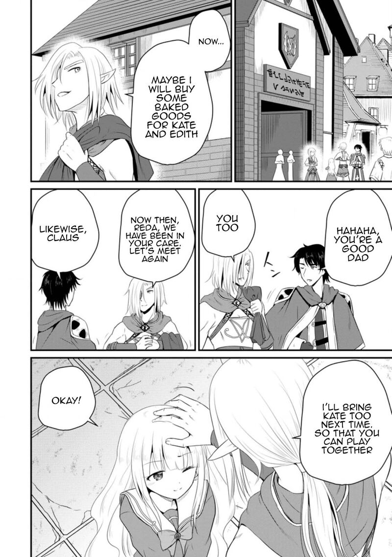 ossan_teihen_chiyu_shi_to_manasume_no_henkyou_life_8_26