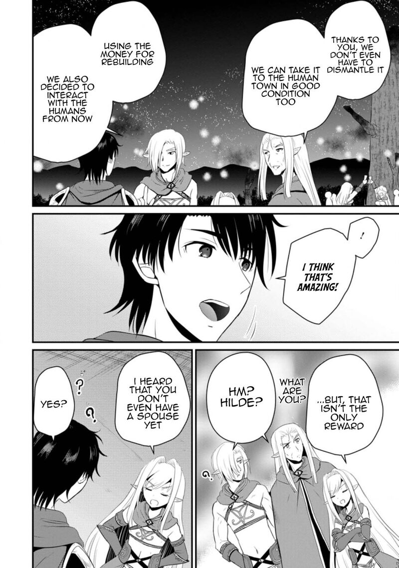 ossan_teihen_chiyu_shi_to_manasume_no_henkyou_life_8_8