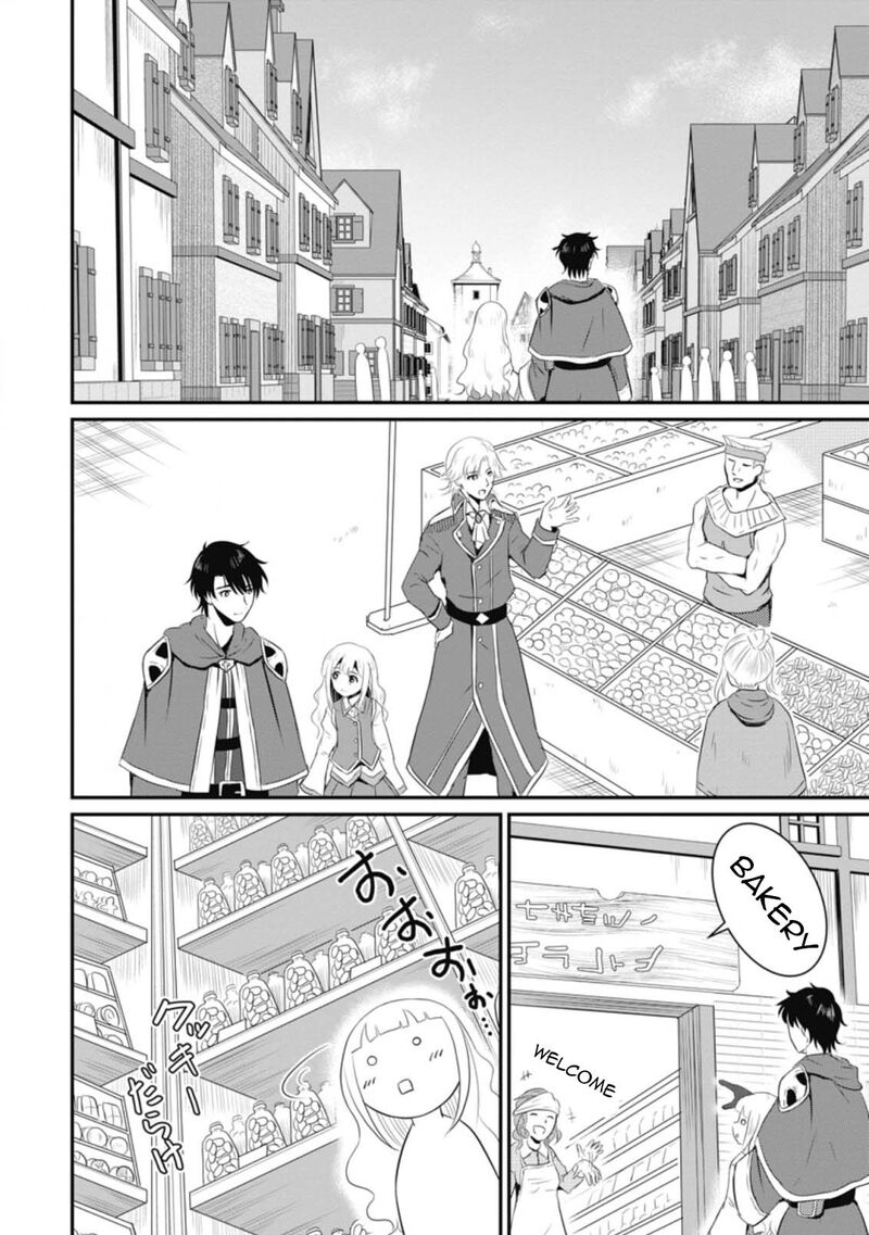 ossan_teihen_chiyu_shi_to_manasume_no_henkyou_life_9_4