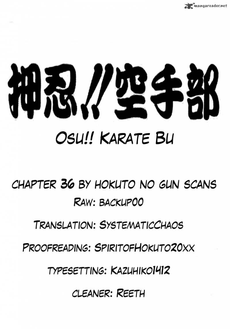 osu_karatebu_36_20