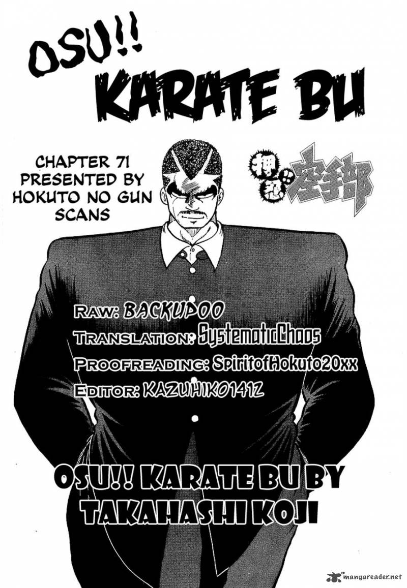 osu_karatebu_71_20