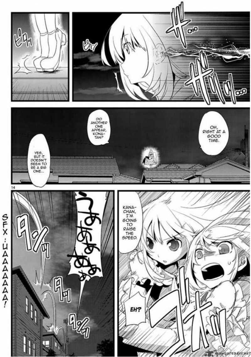 oto_x_maho_1_13