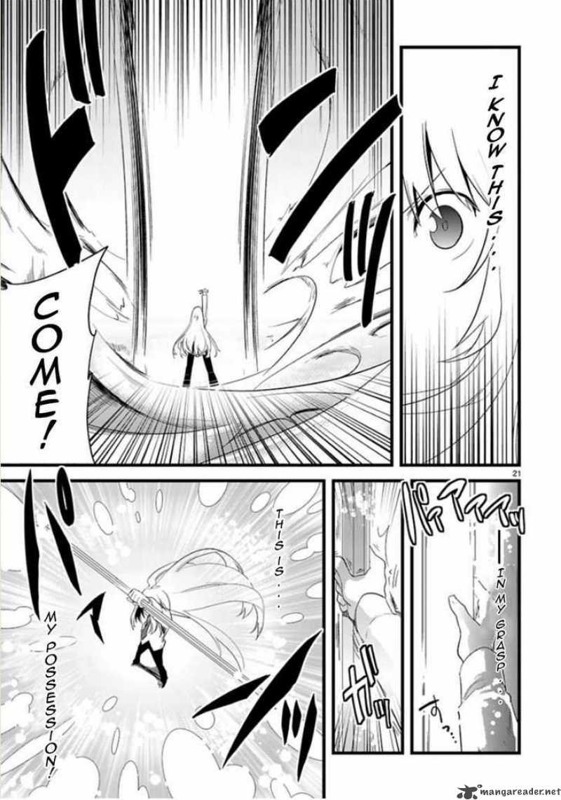 oto_x_maho_1_20