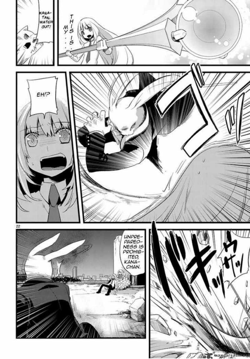 oto_x_maho_1_21