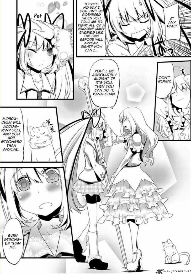 oto_x_maho_1_33