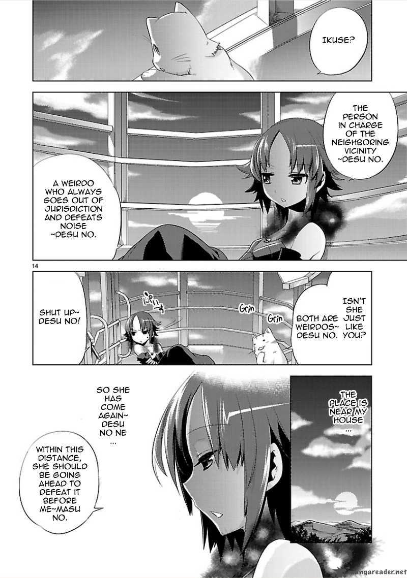oto_x_maho_10_16