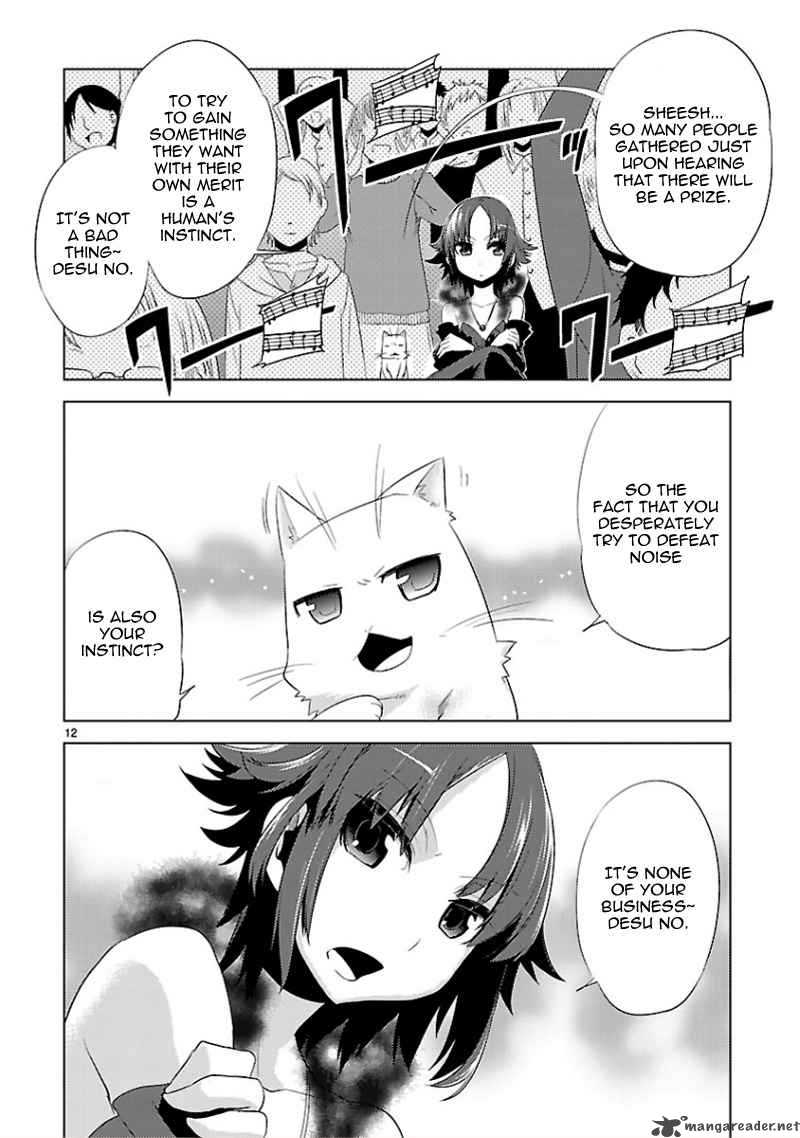 oto_x_maho_11_13