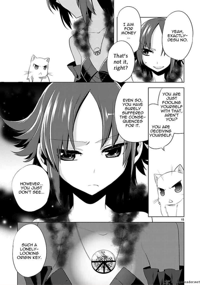 oto_x_maho_11_16