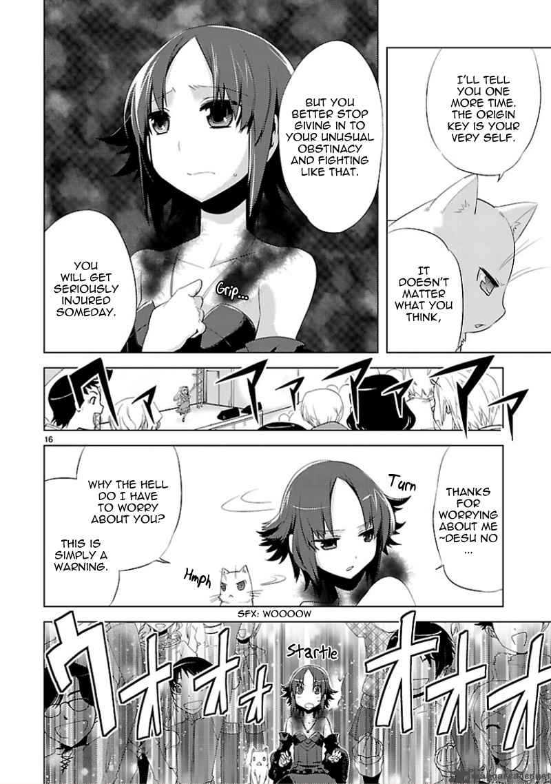 oto_x_maho_11_17