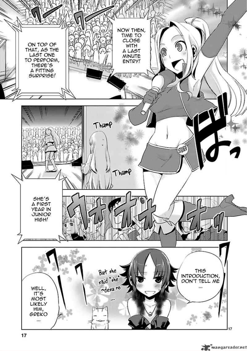 oto_x_maho_11_18