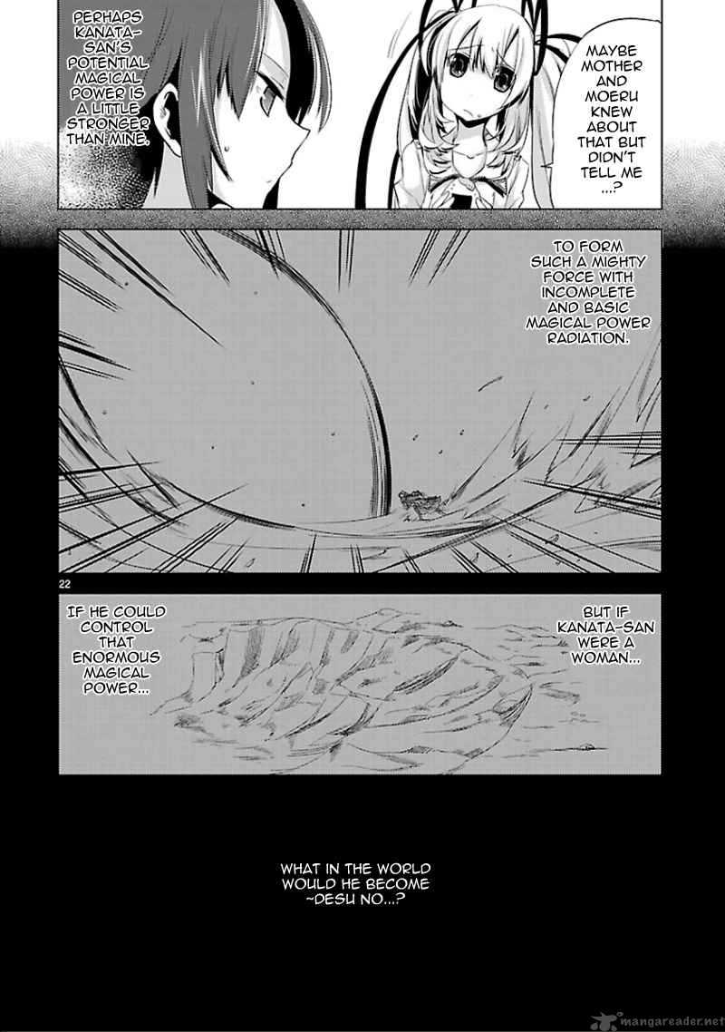oto_x_maho_12_23