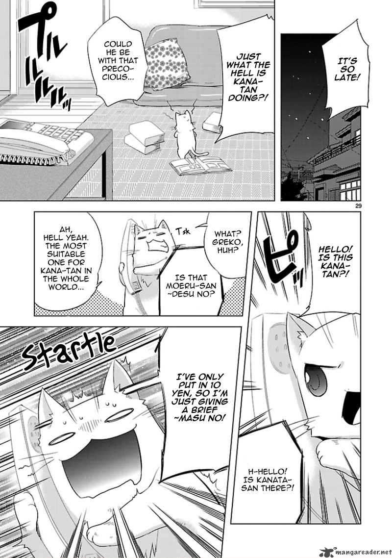 oto_x_maho_12_30