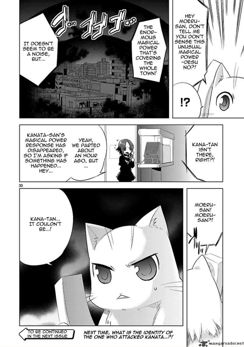 oto_x_maho_12_31