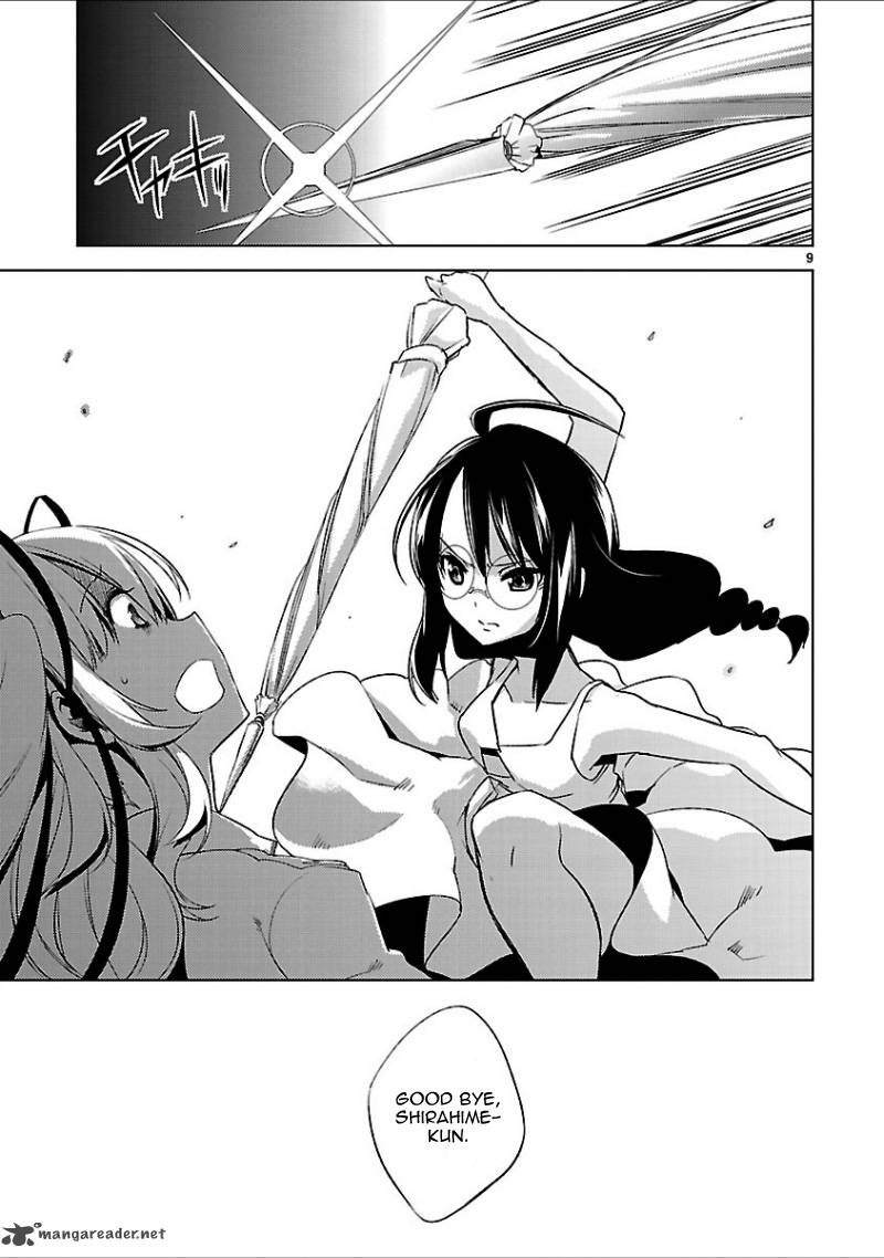 oto_x_maho_17_12