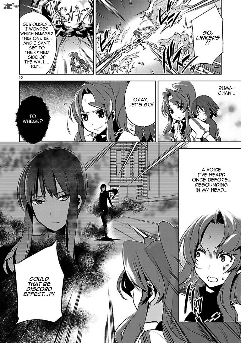 oto_x_maho_17_13