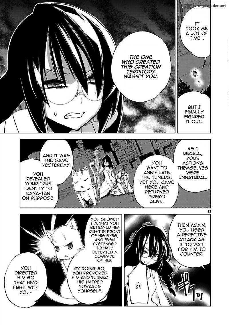 oto_x_maho_17_16