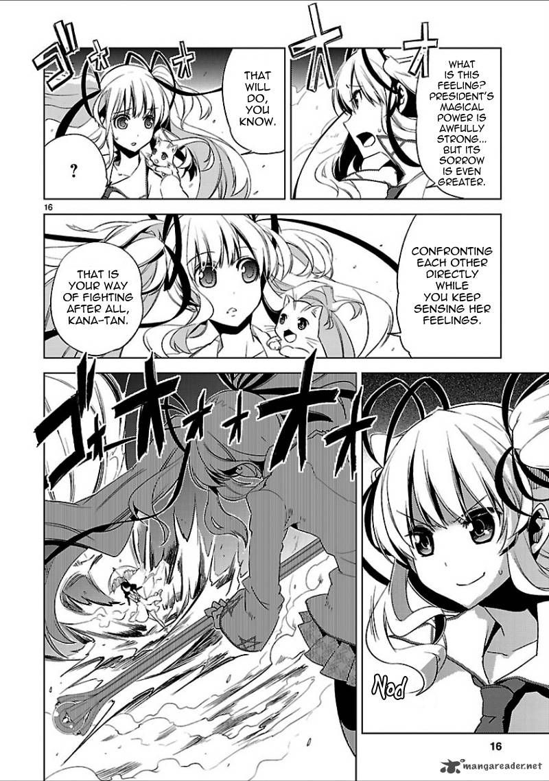 oto_x_maho_17_19