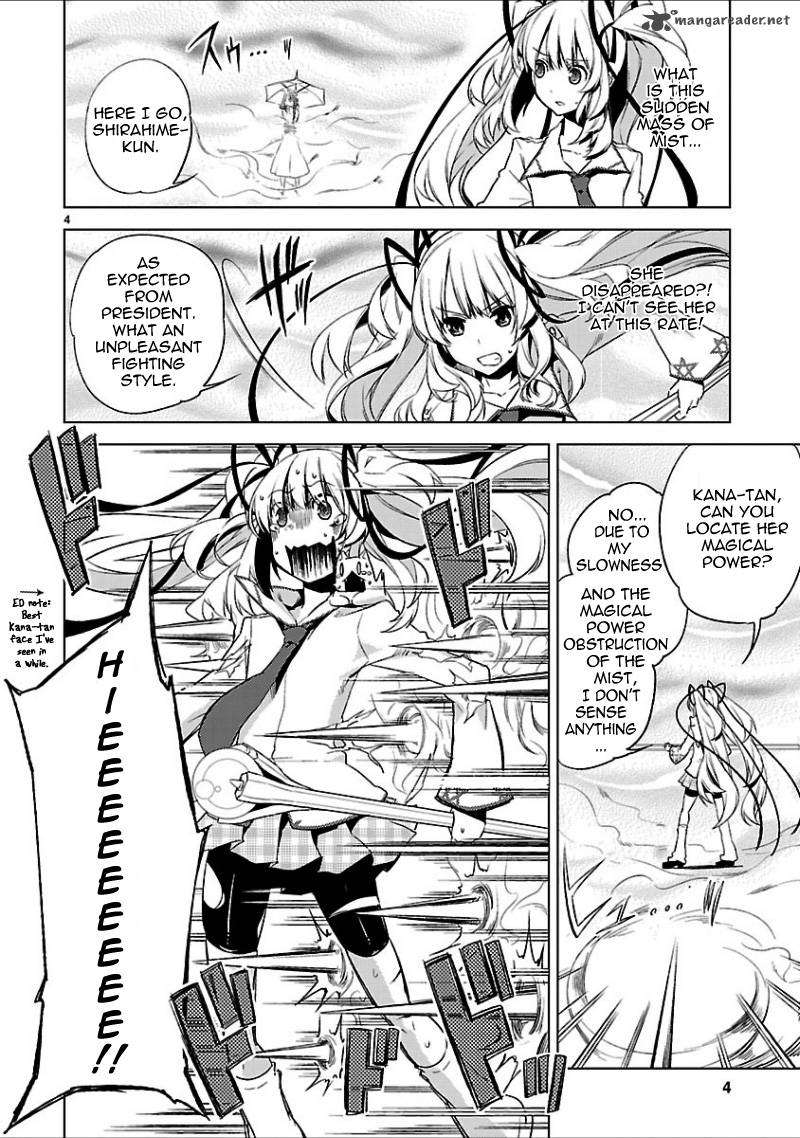 oto_x_maho_17_7