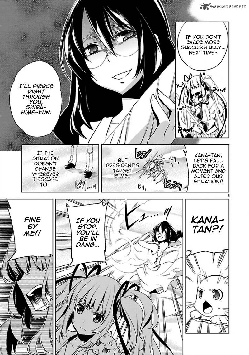 oto_x_maho_17_8