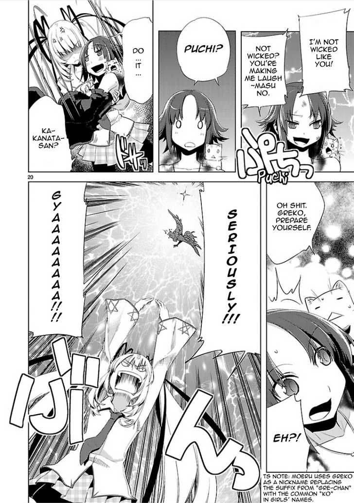 oto_x_maho_8_22