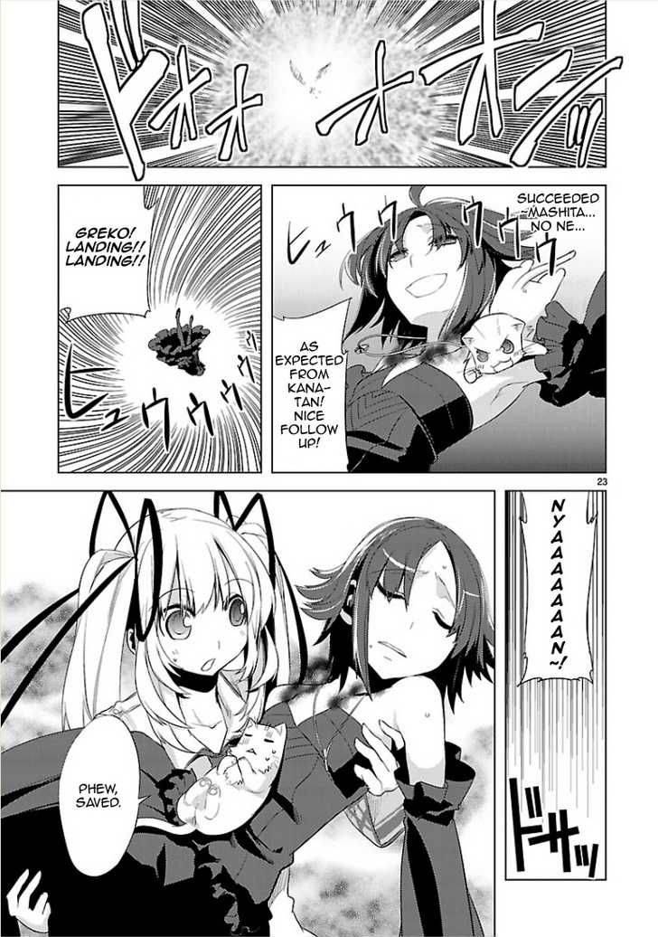 oto_x_maho_8_25
