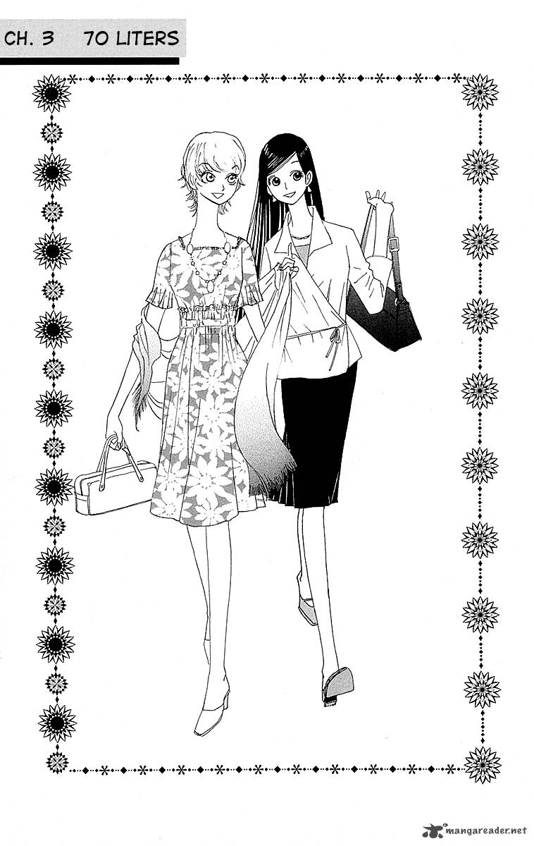 otoko_no_isshou_3_2