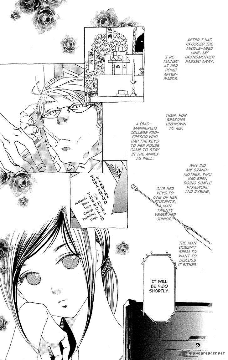 otoko_no_isshou_4_4