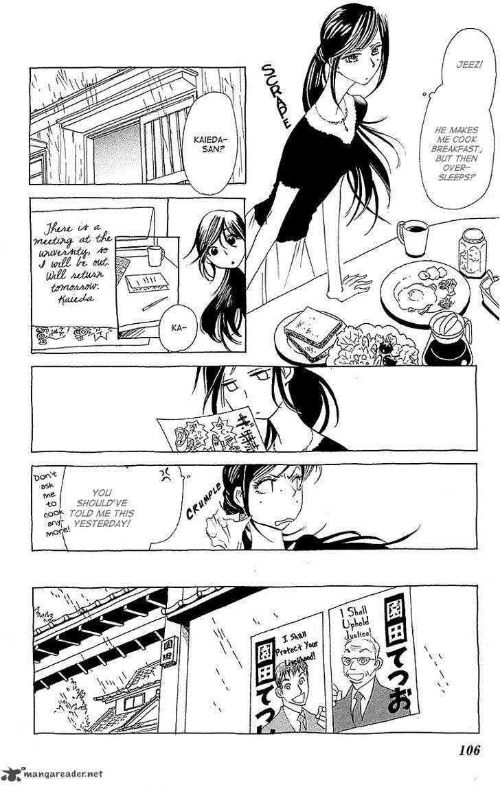 otoko_no_isshou_4_5