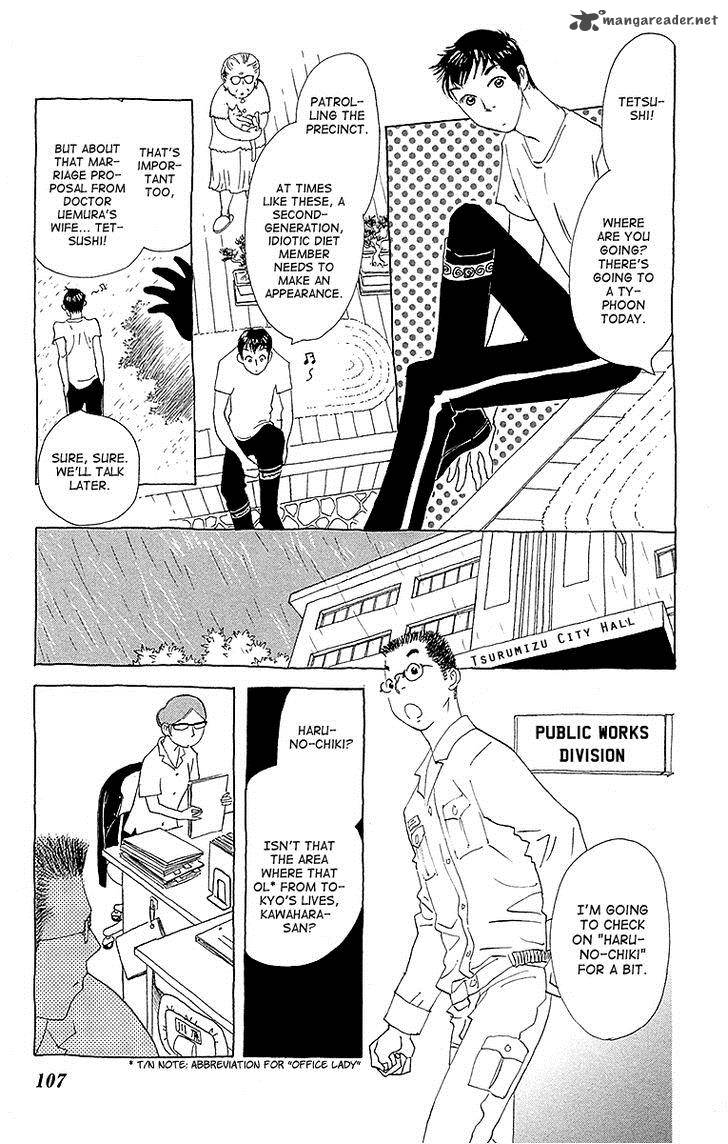 otoko_no_isshou_4_6