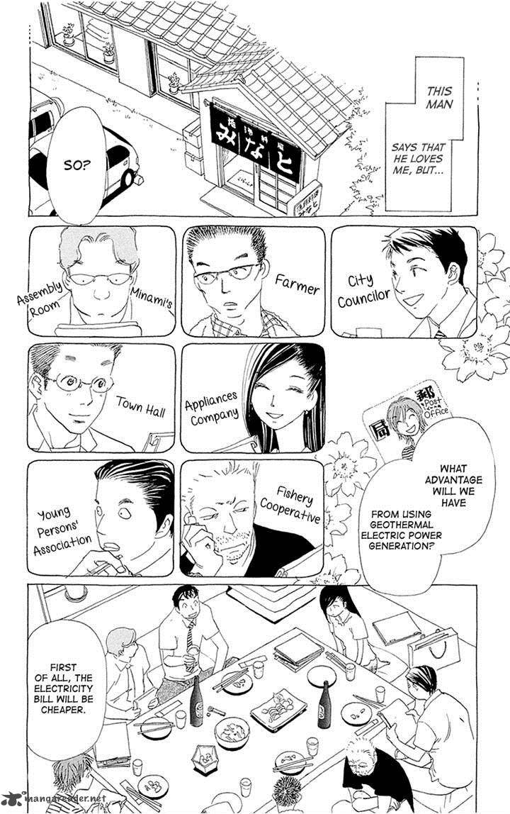 otoko_no_isshou_8_4