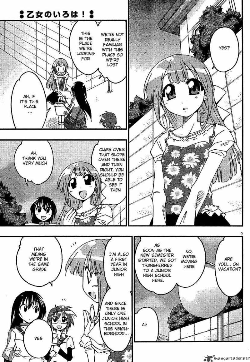 otome_no_iroha_1_11