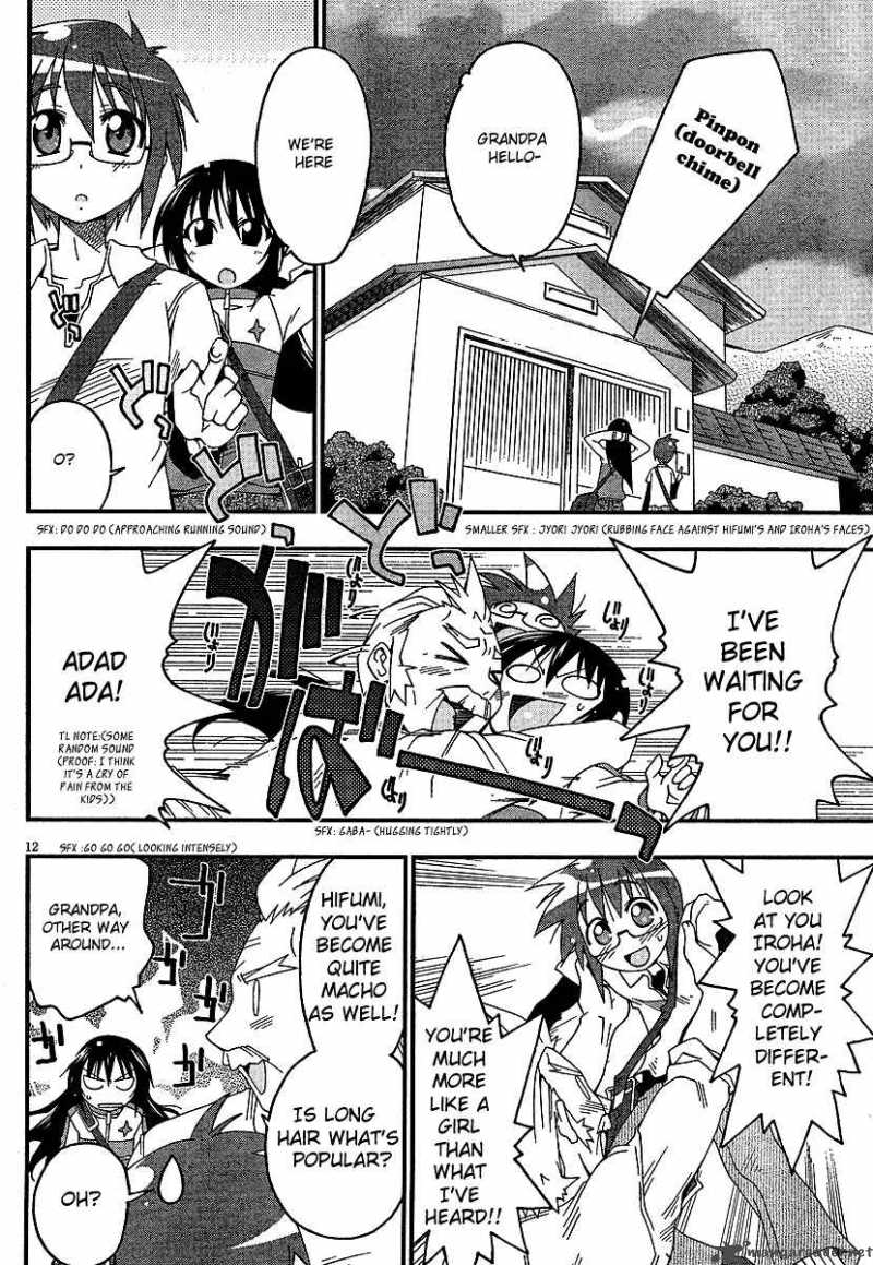 otome_no_iroha_1_14